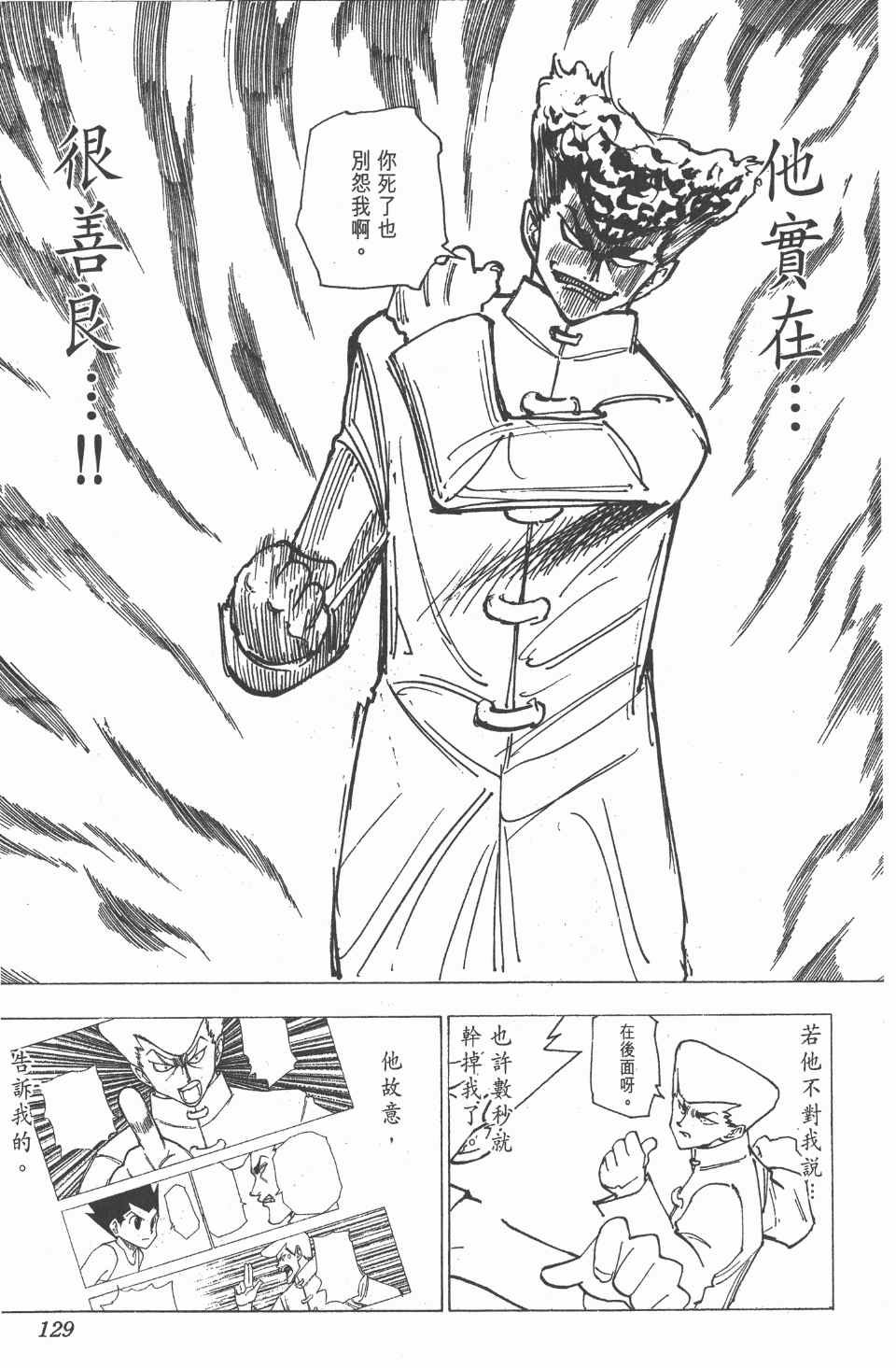 第20卷