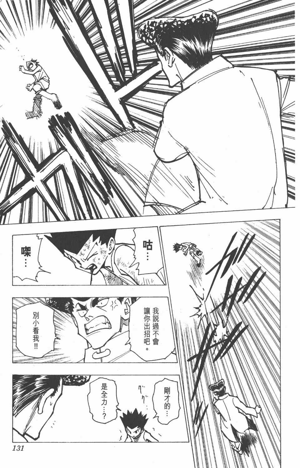 第20卷