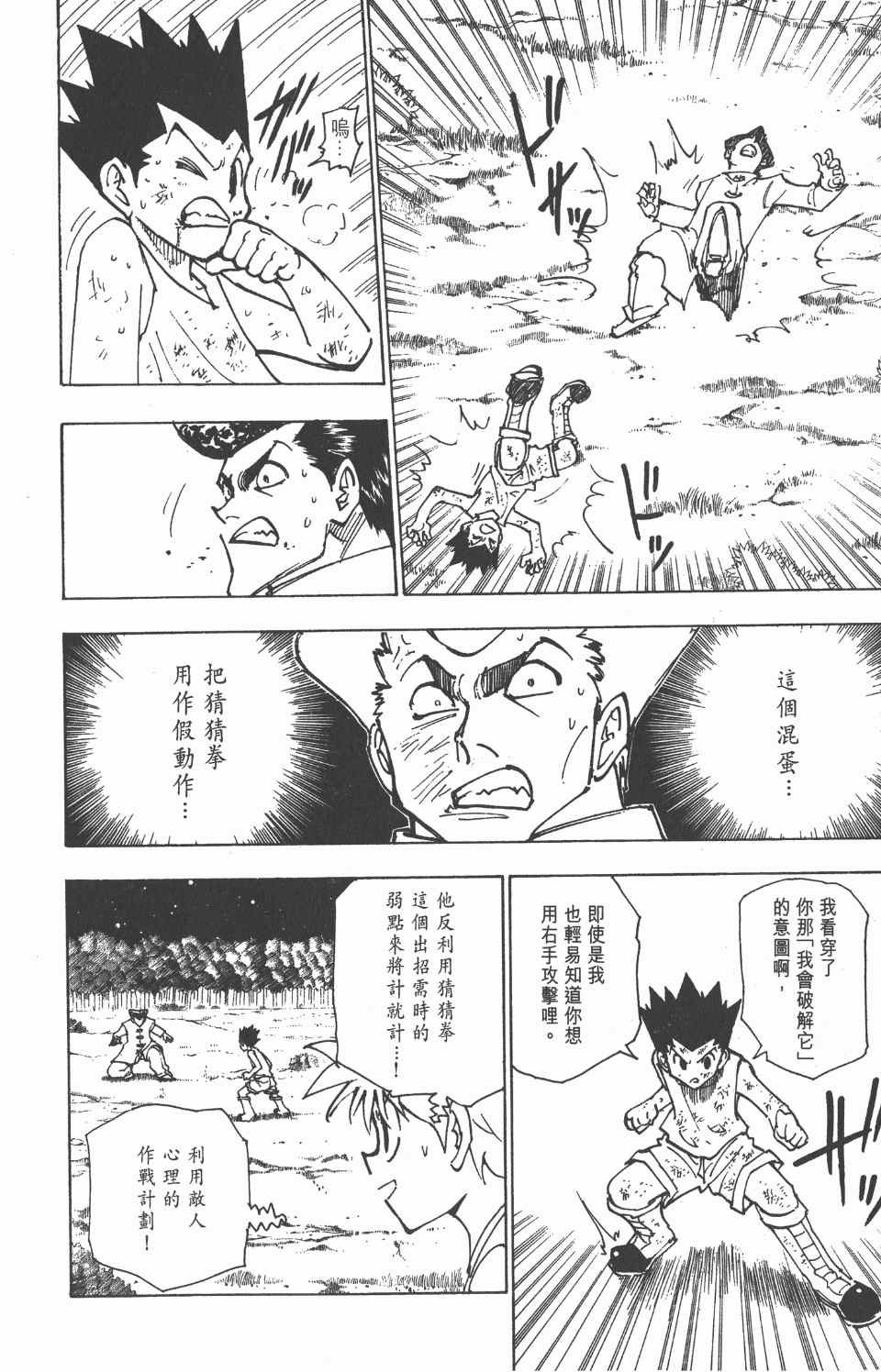 第20卷
