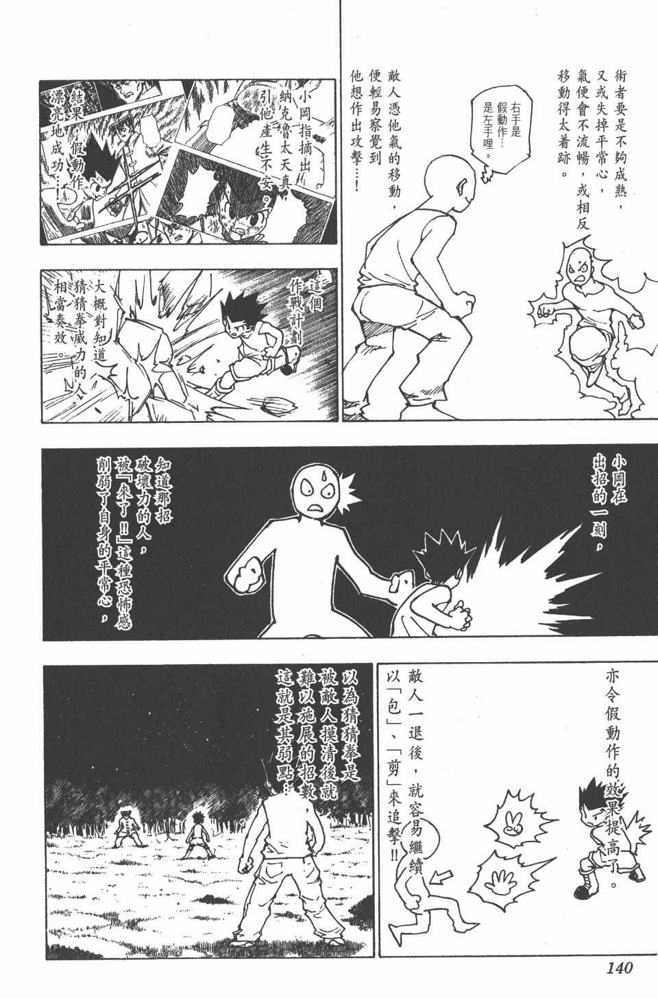 第20卷
