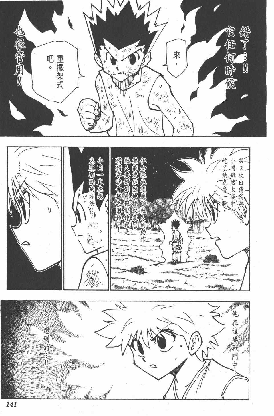 第20卷