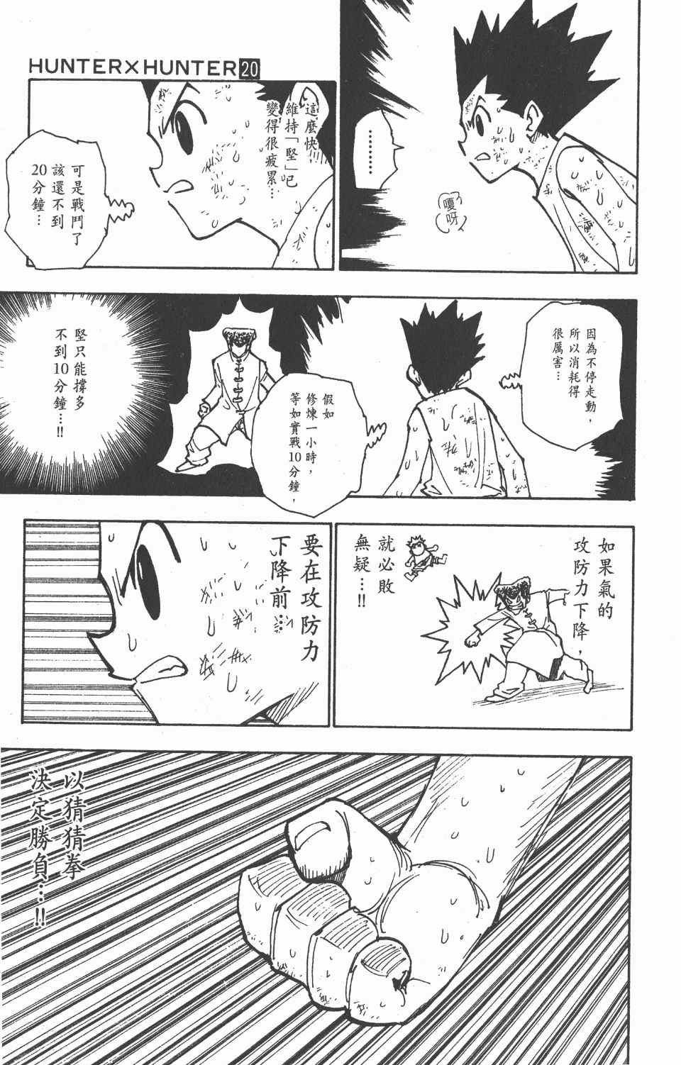 第20卷