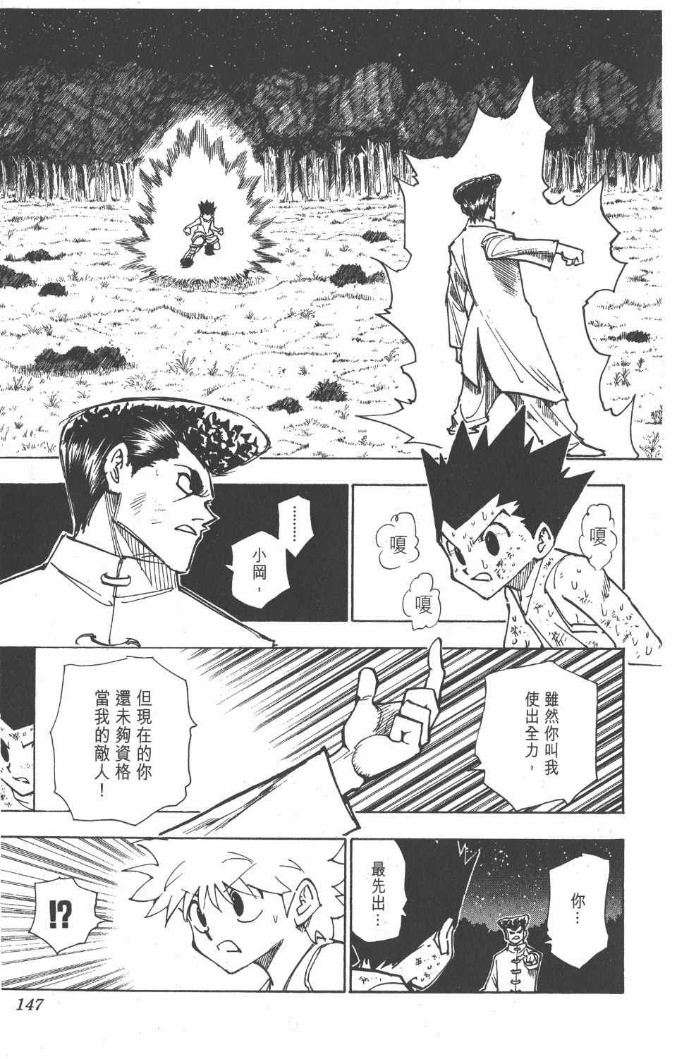 第20卷