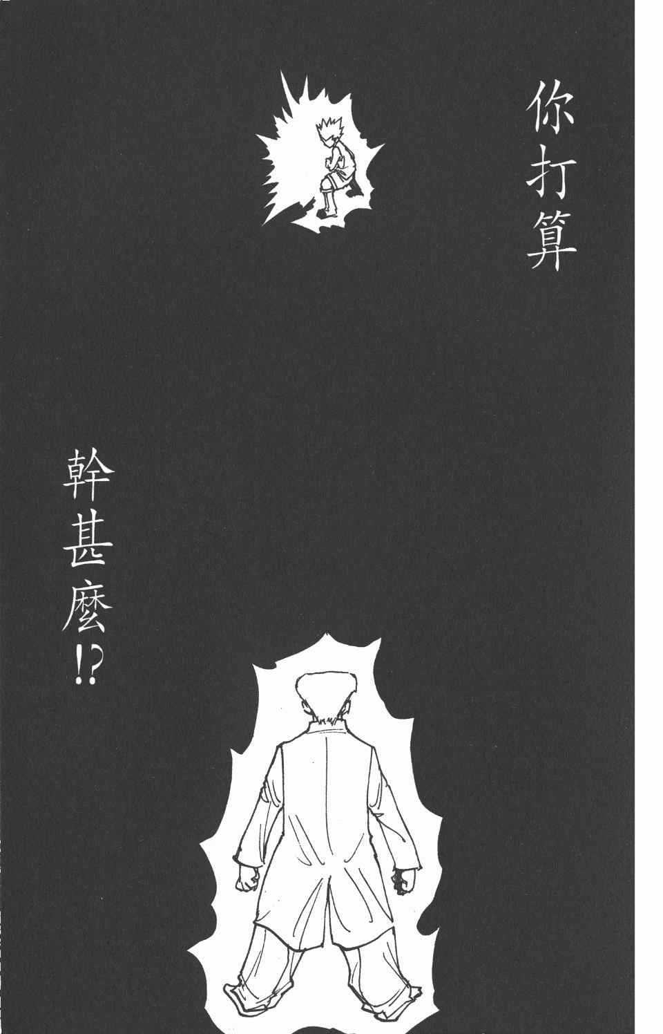 第20卷
