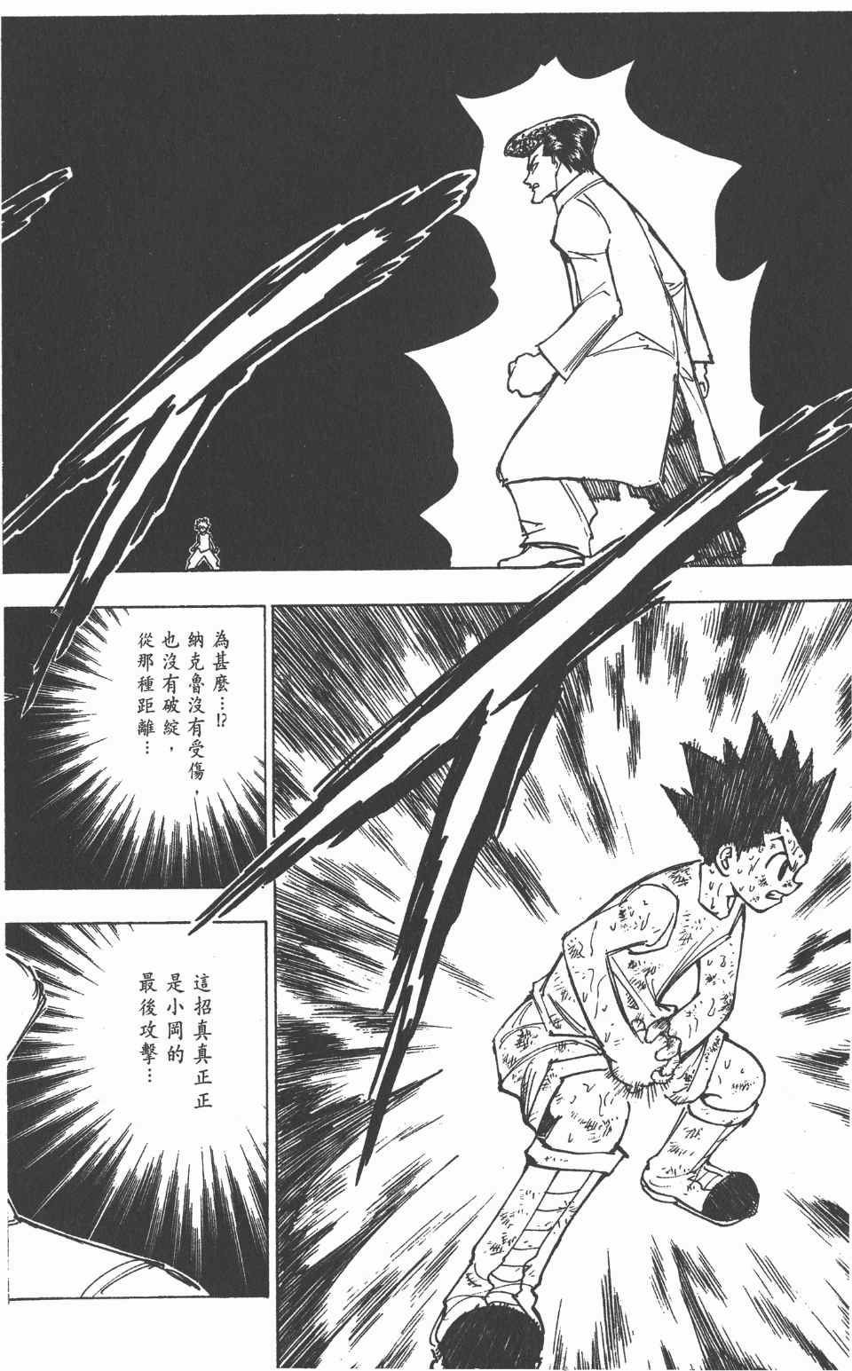 第20卷