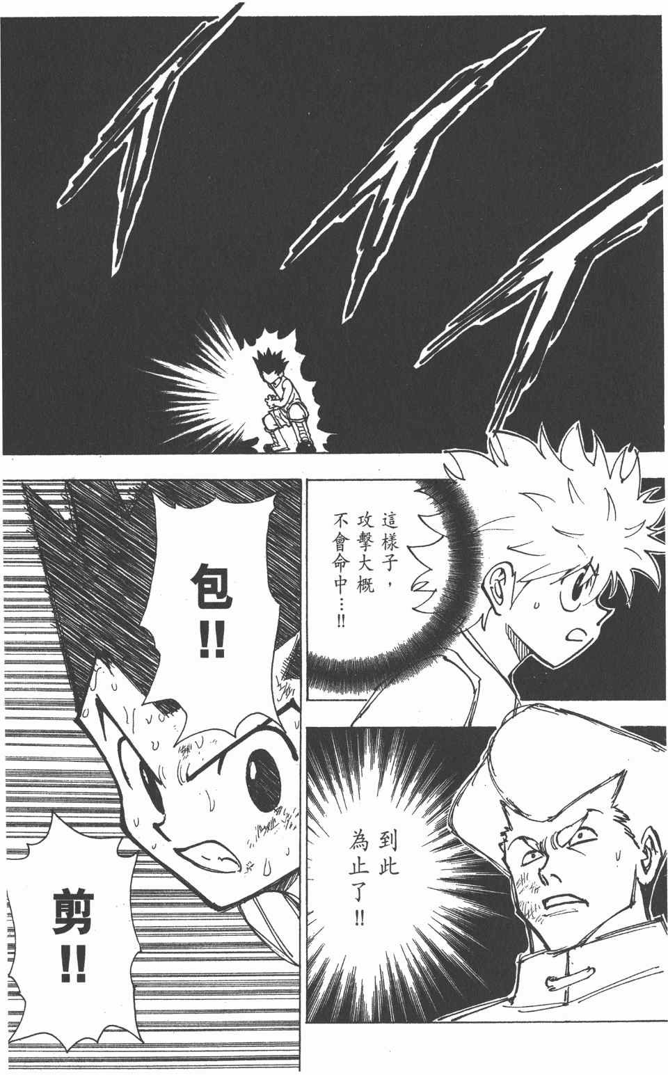 第20卷