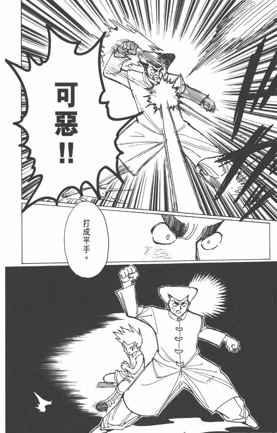 第20卷