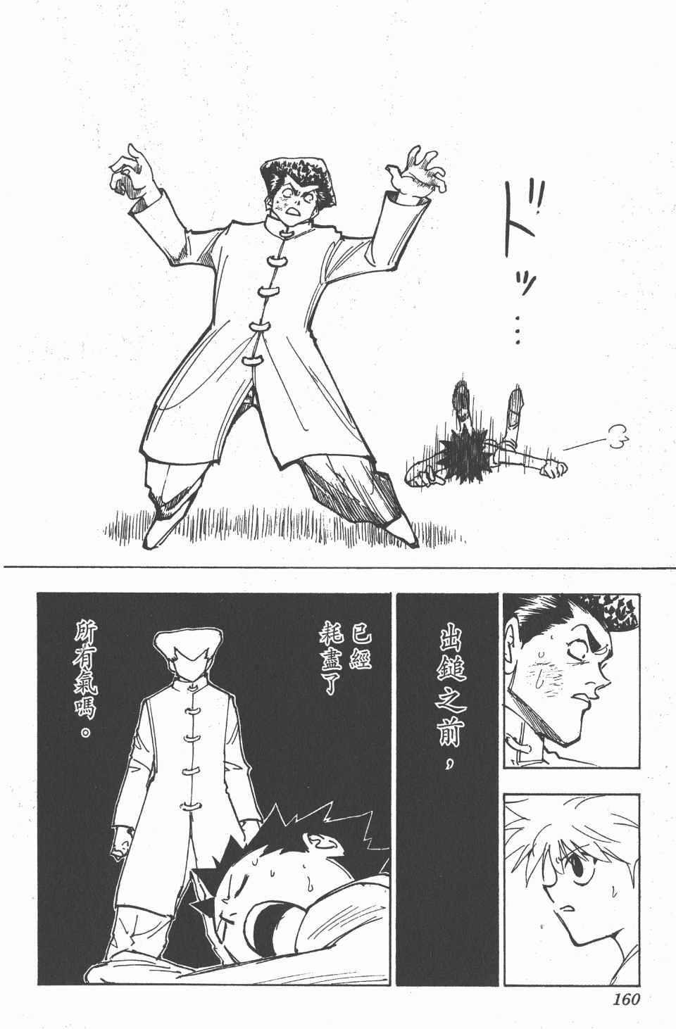 第20卷