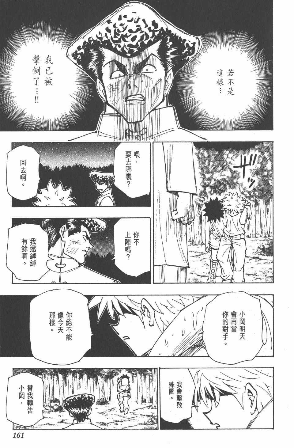 第20卷