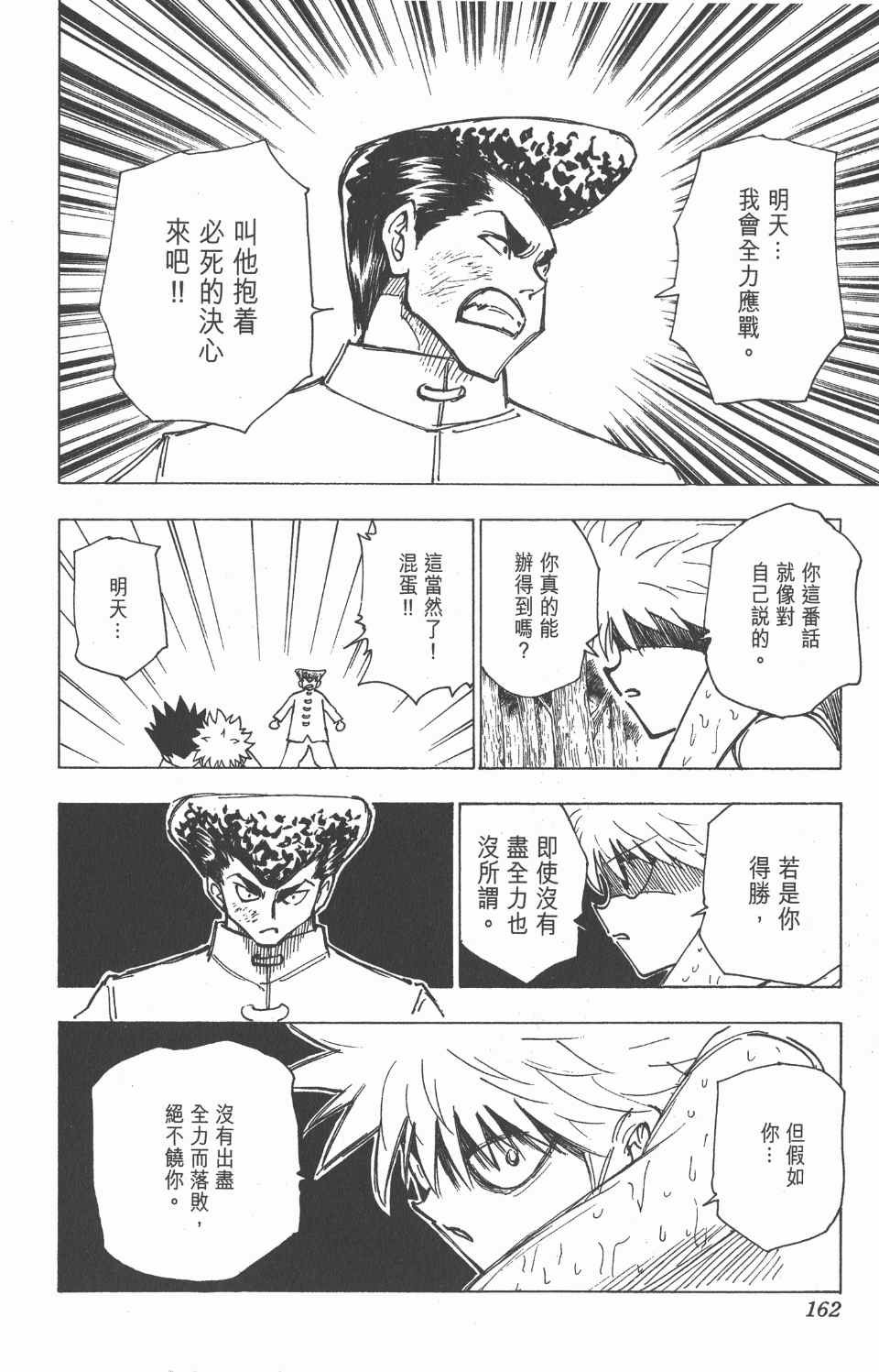 第20卷