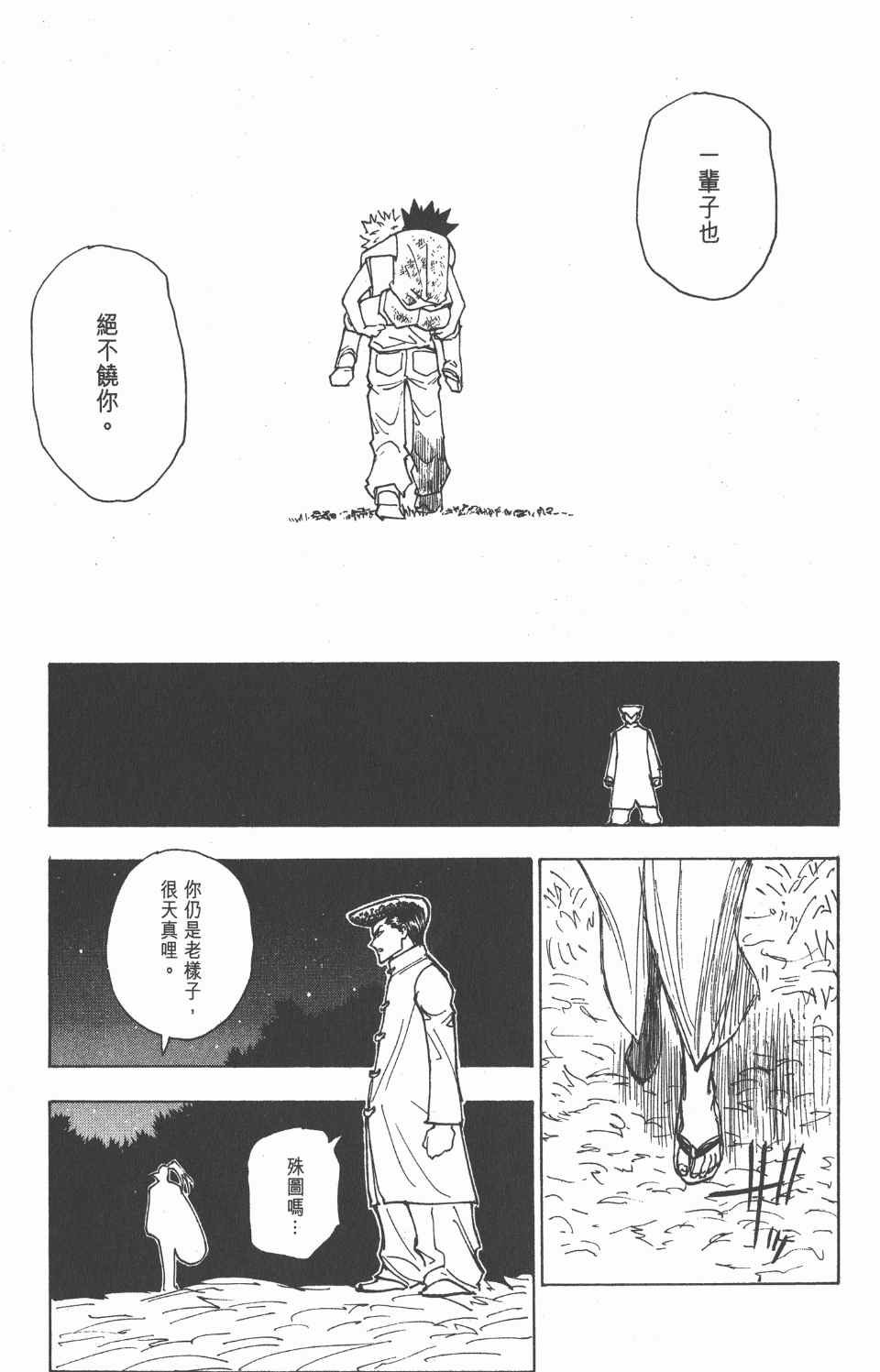 第20卷