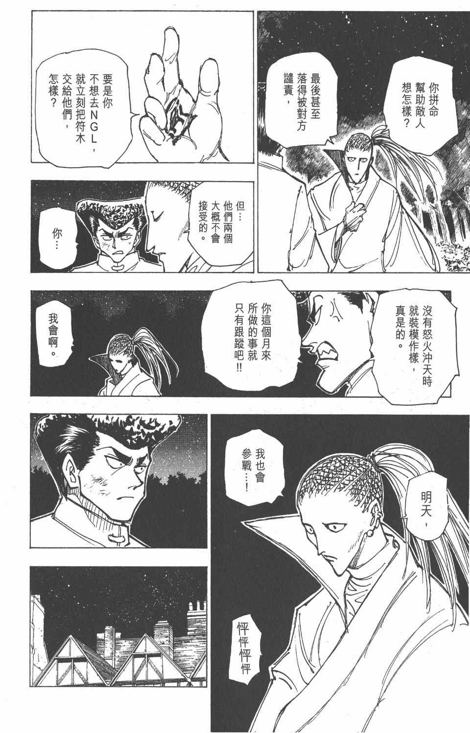 第20卷