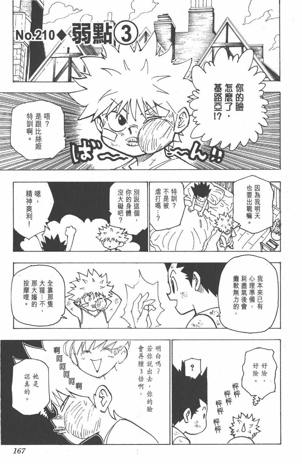 第20卷