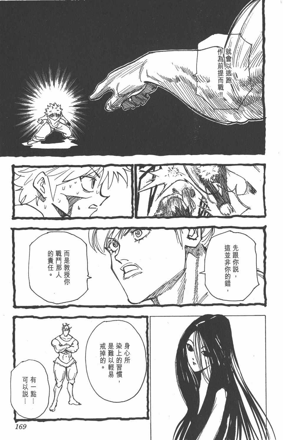 第20卷