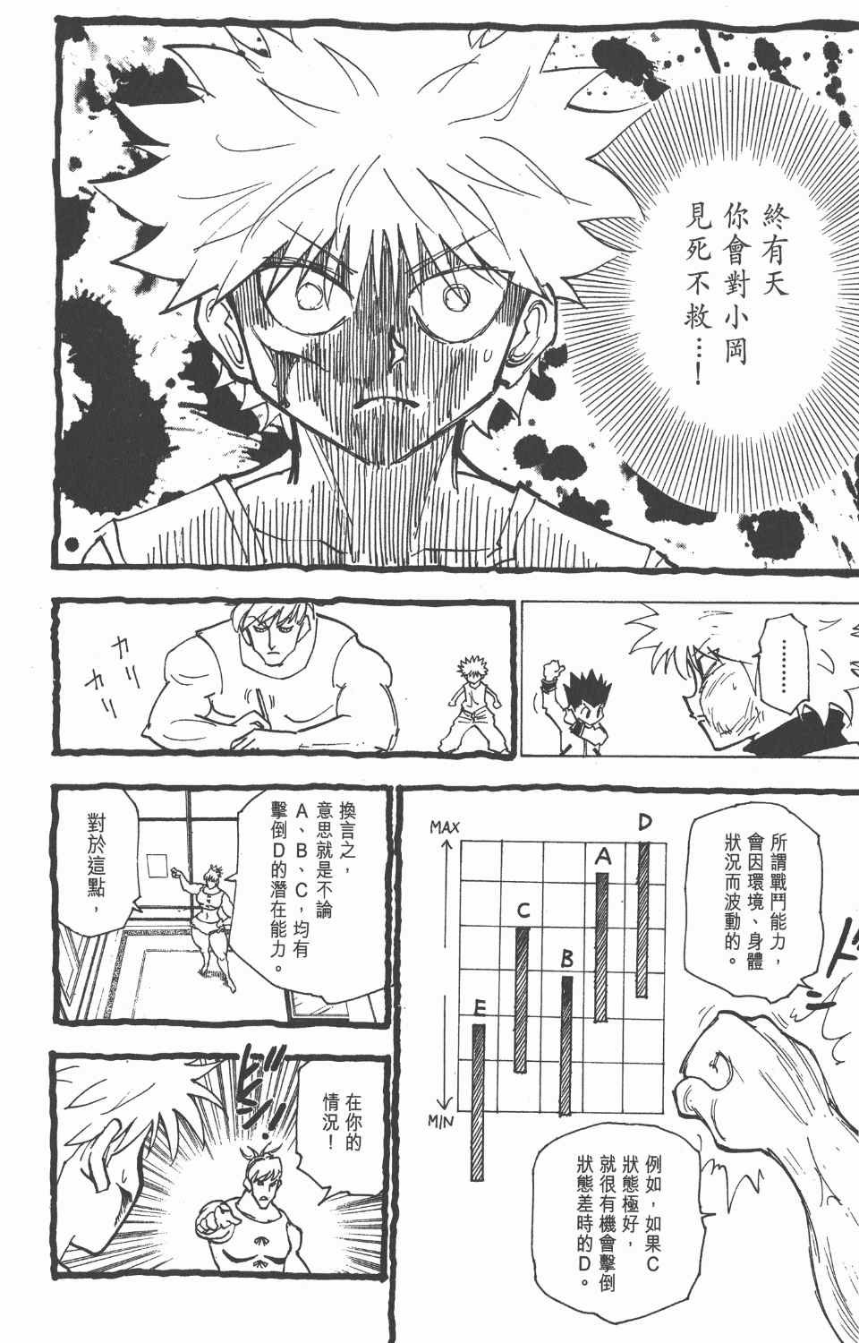 第20卷