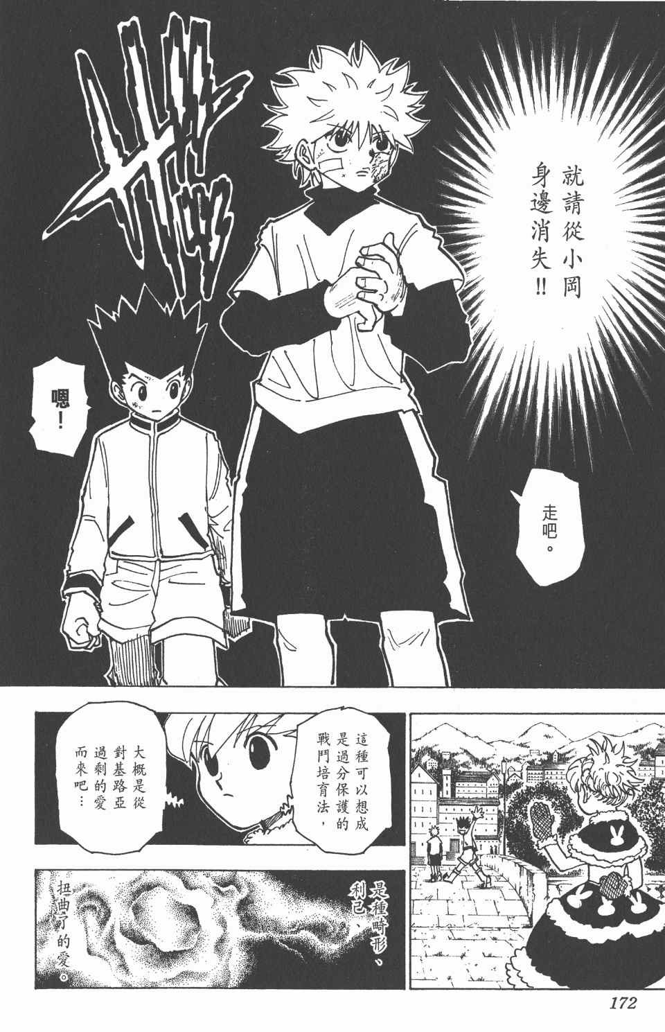 第20卷