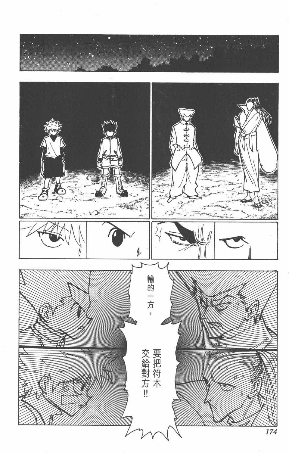 第20卷