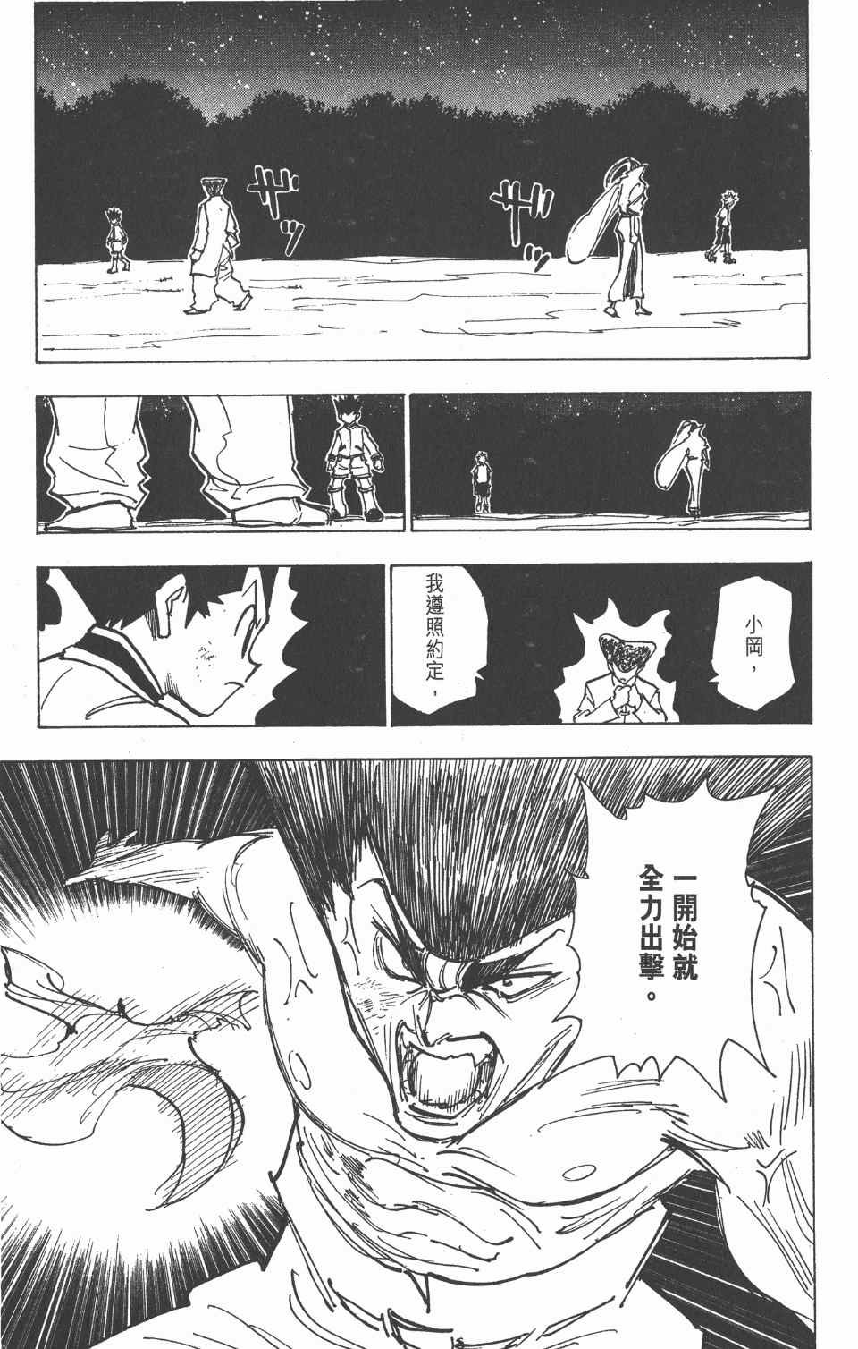 第20卷