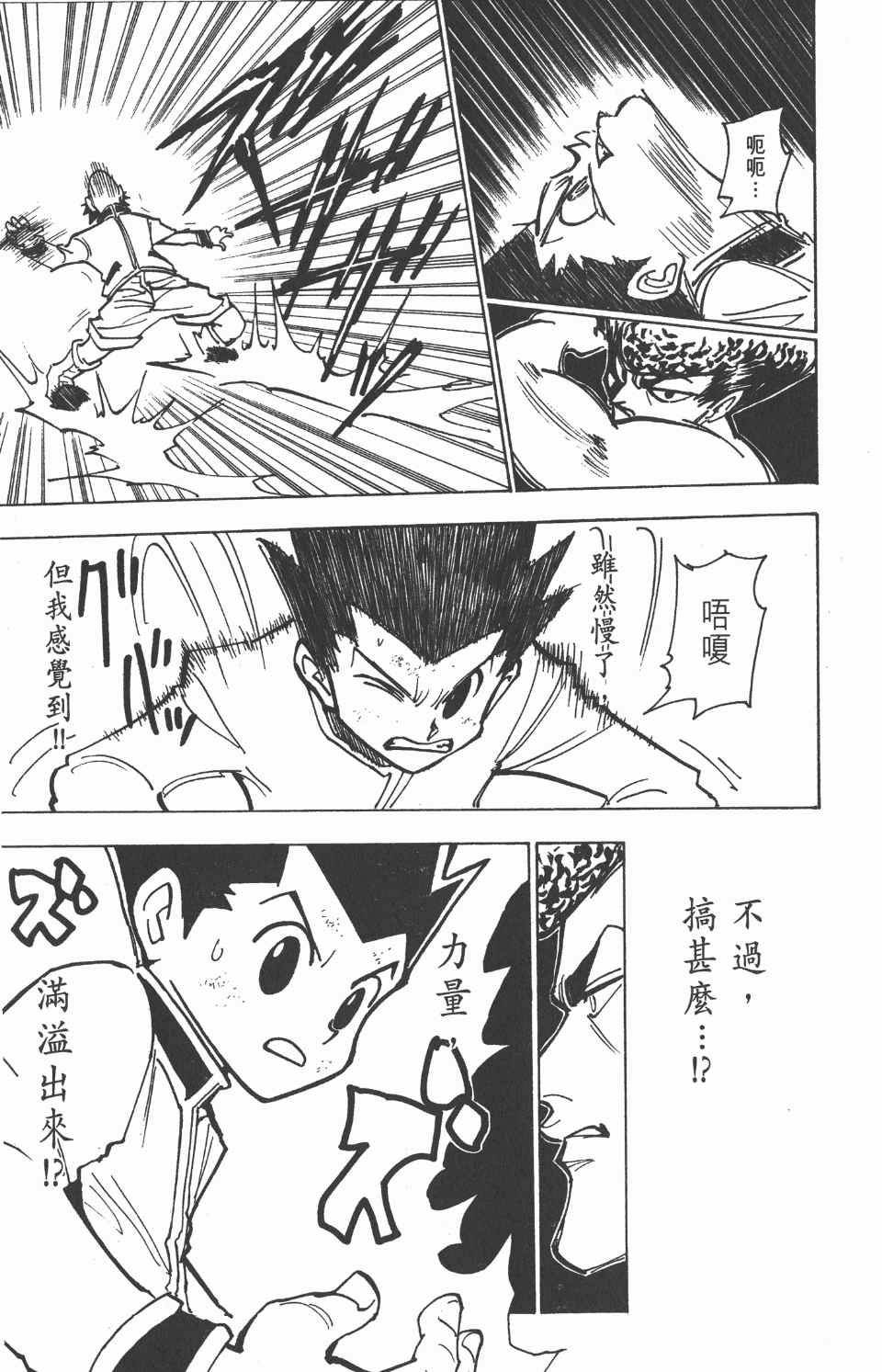 第20卷