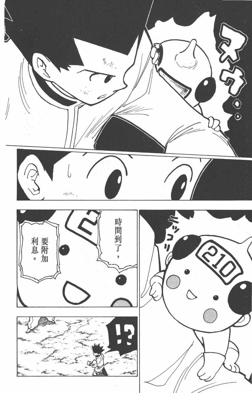 第20卷