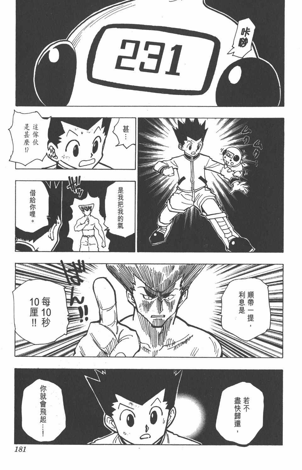 第20卷