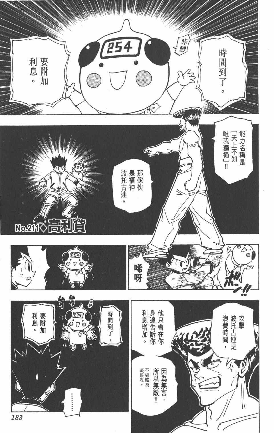 第20卷