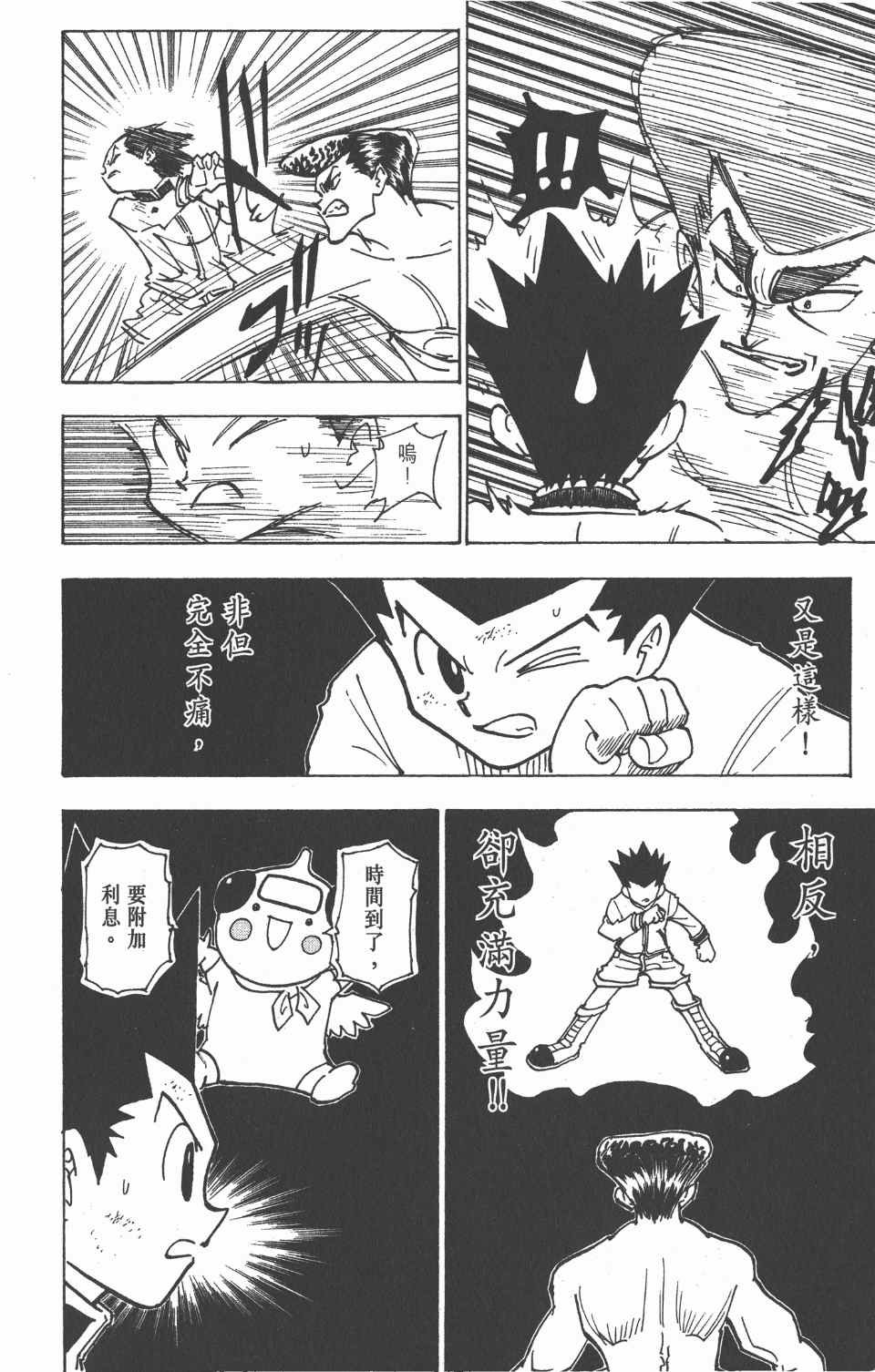 第20卷