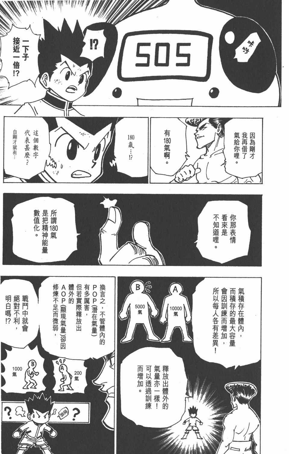 第20卷