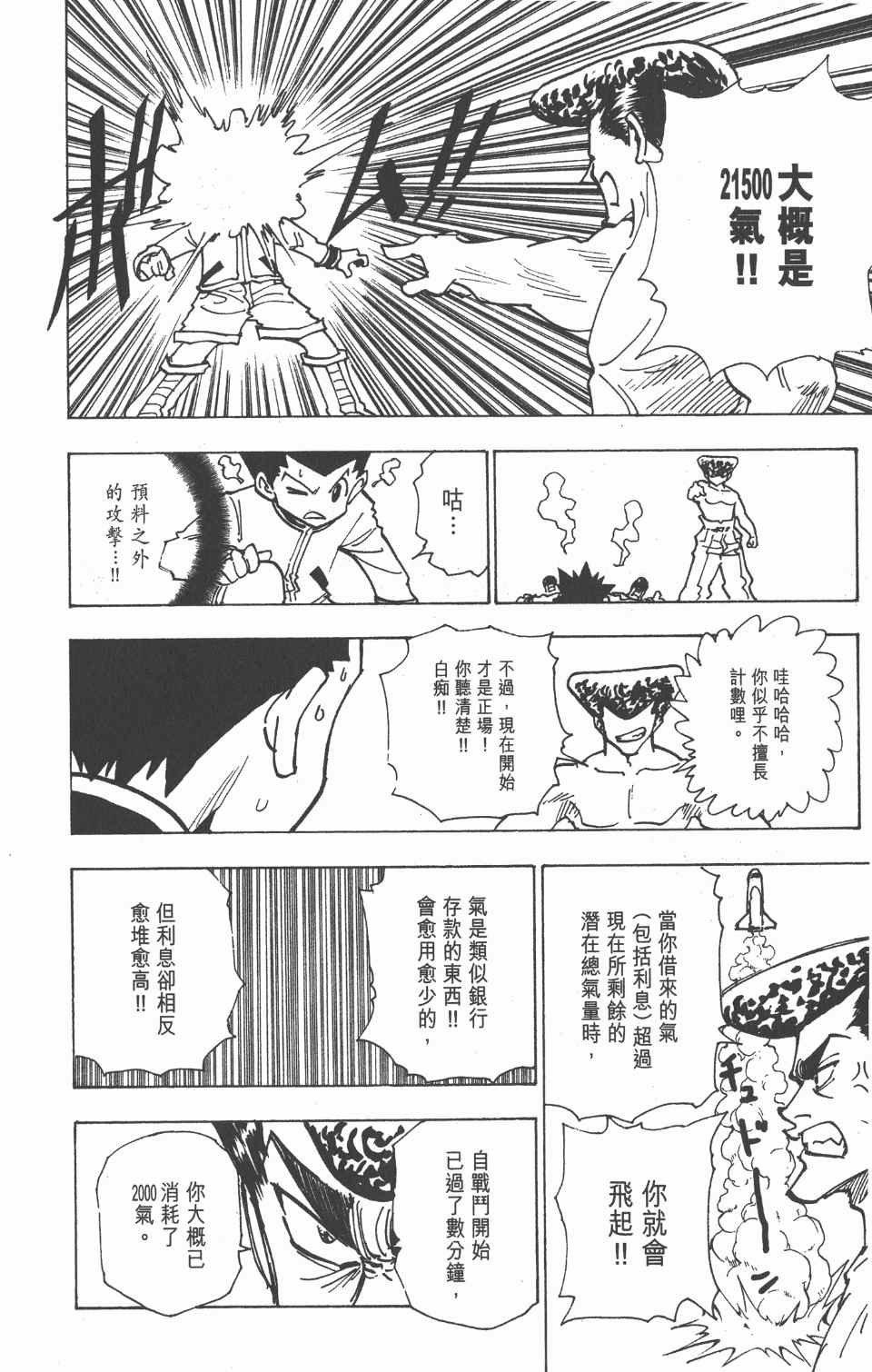 第20卷