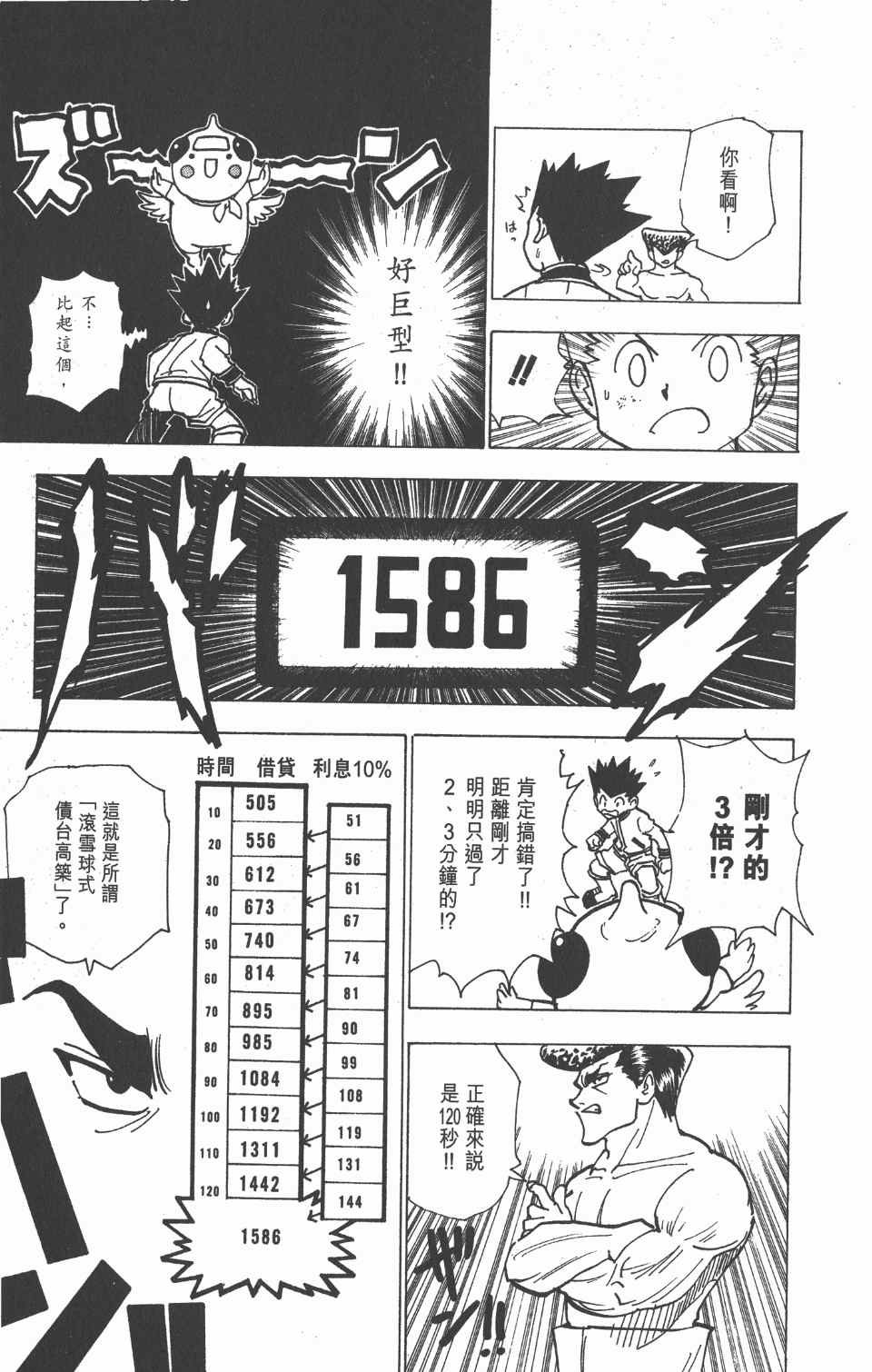 第20卷