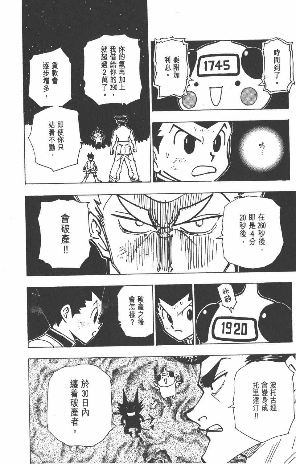 第20卷
