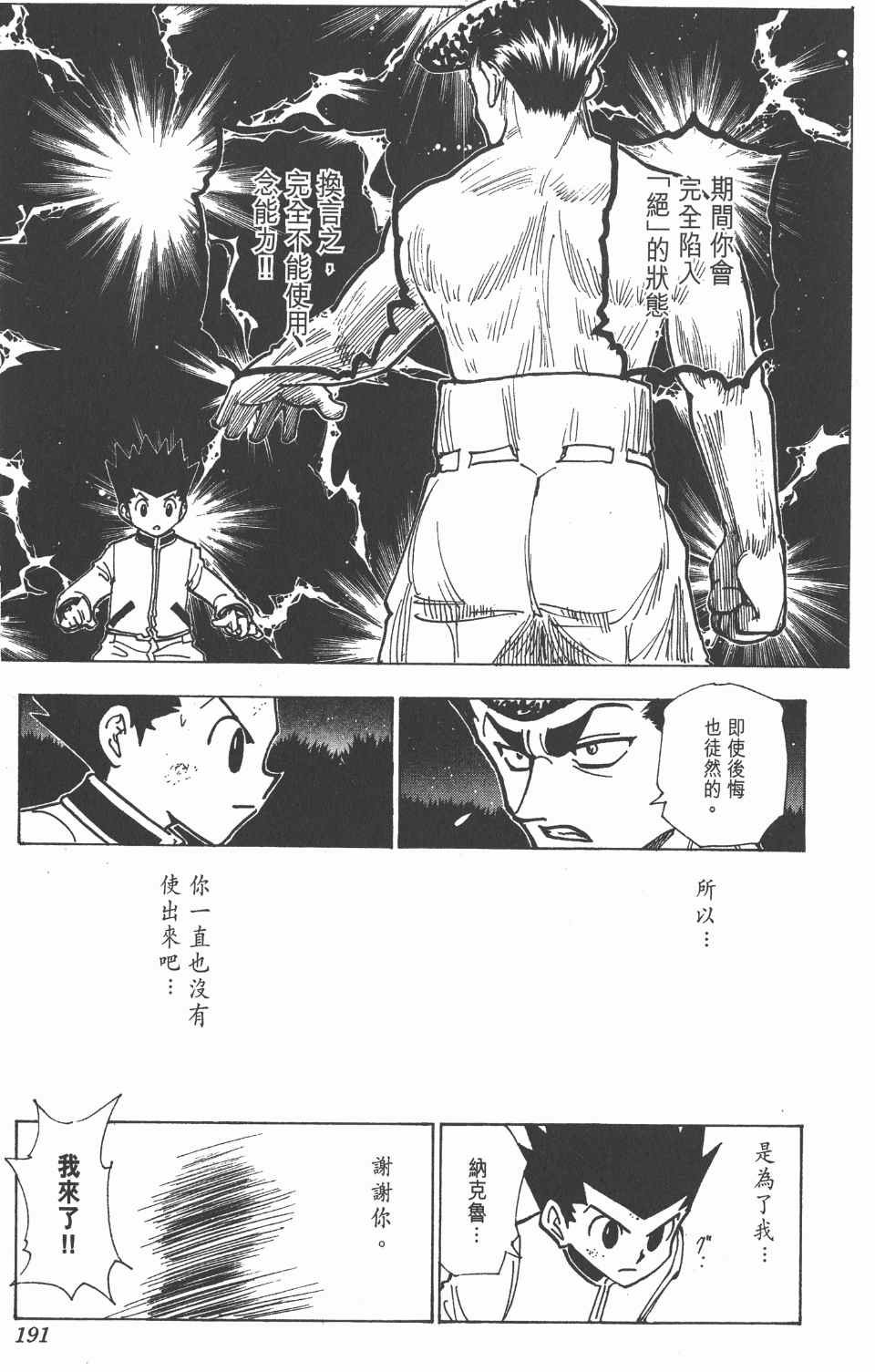 第20卷