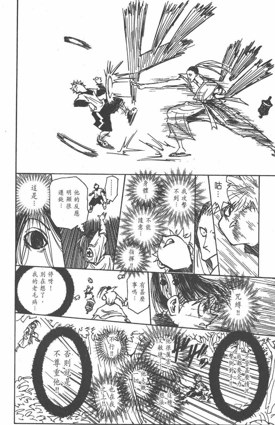 第21卷