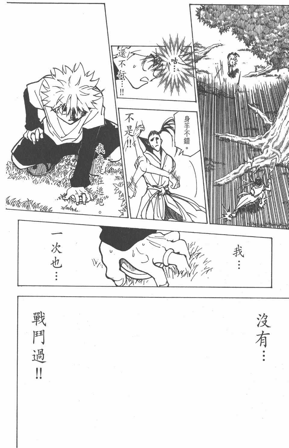 第21卷