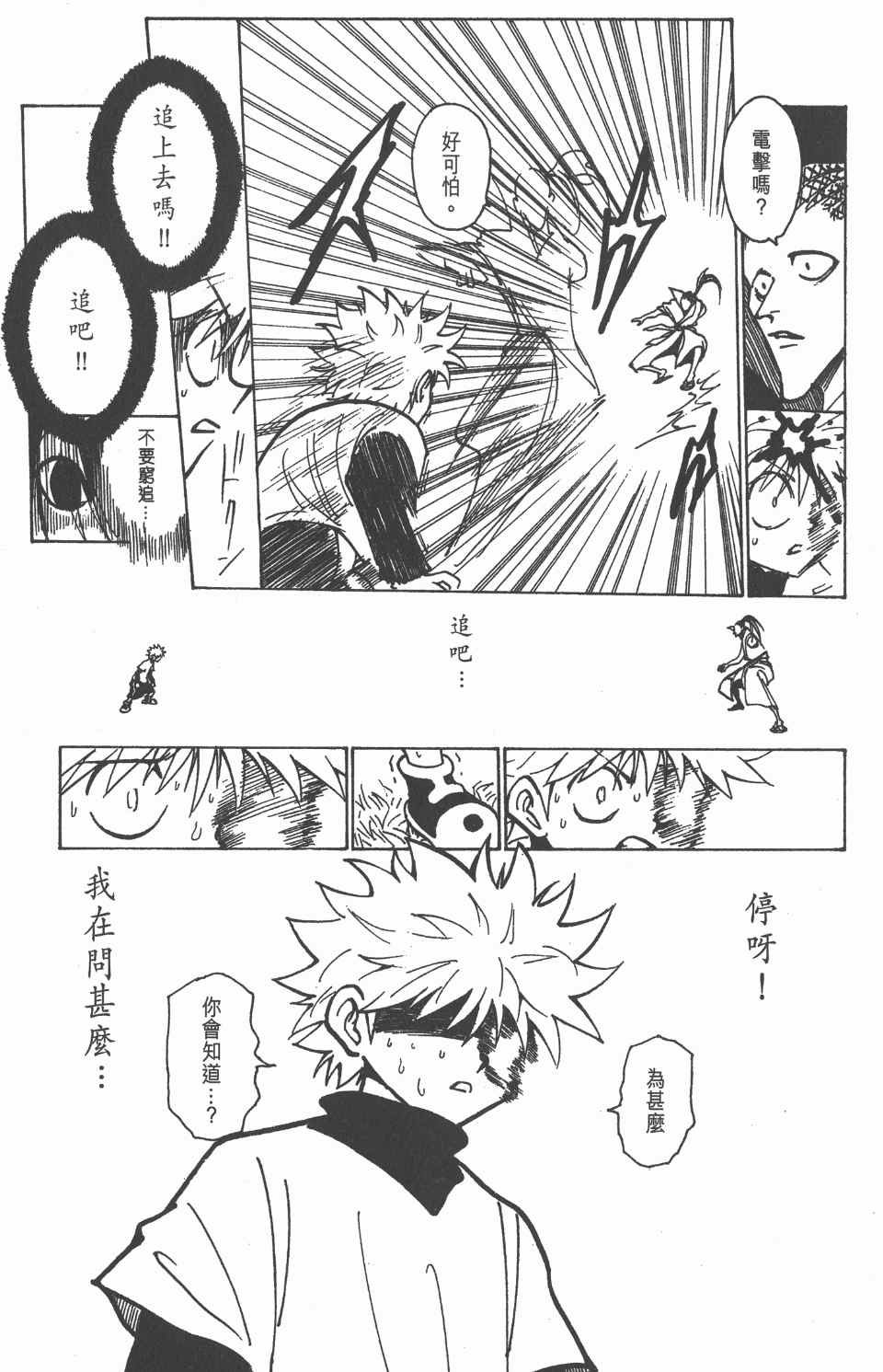 第21卷