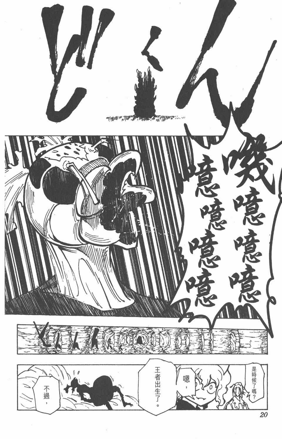 第21卷