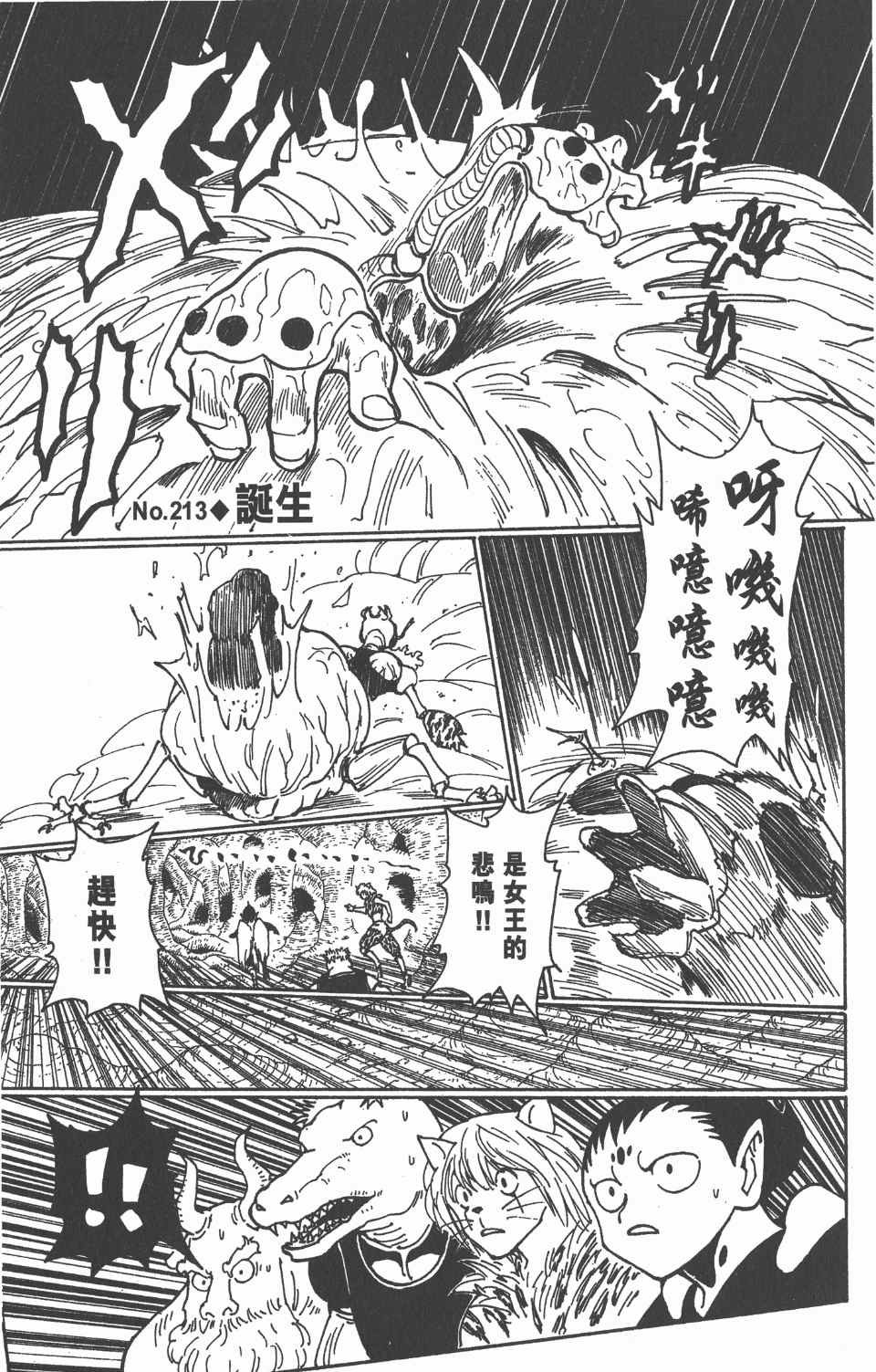 第21卷