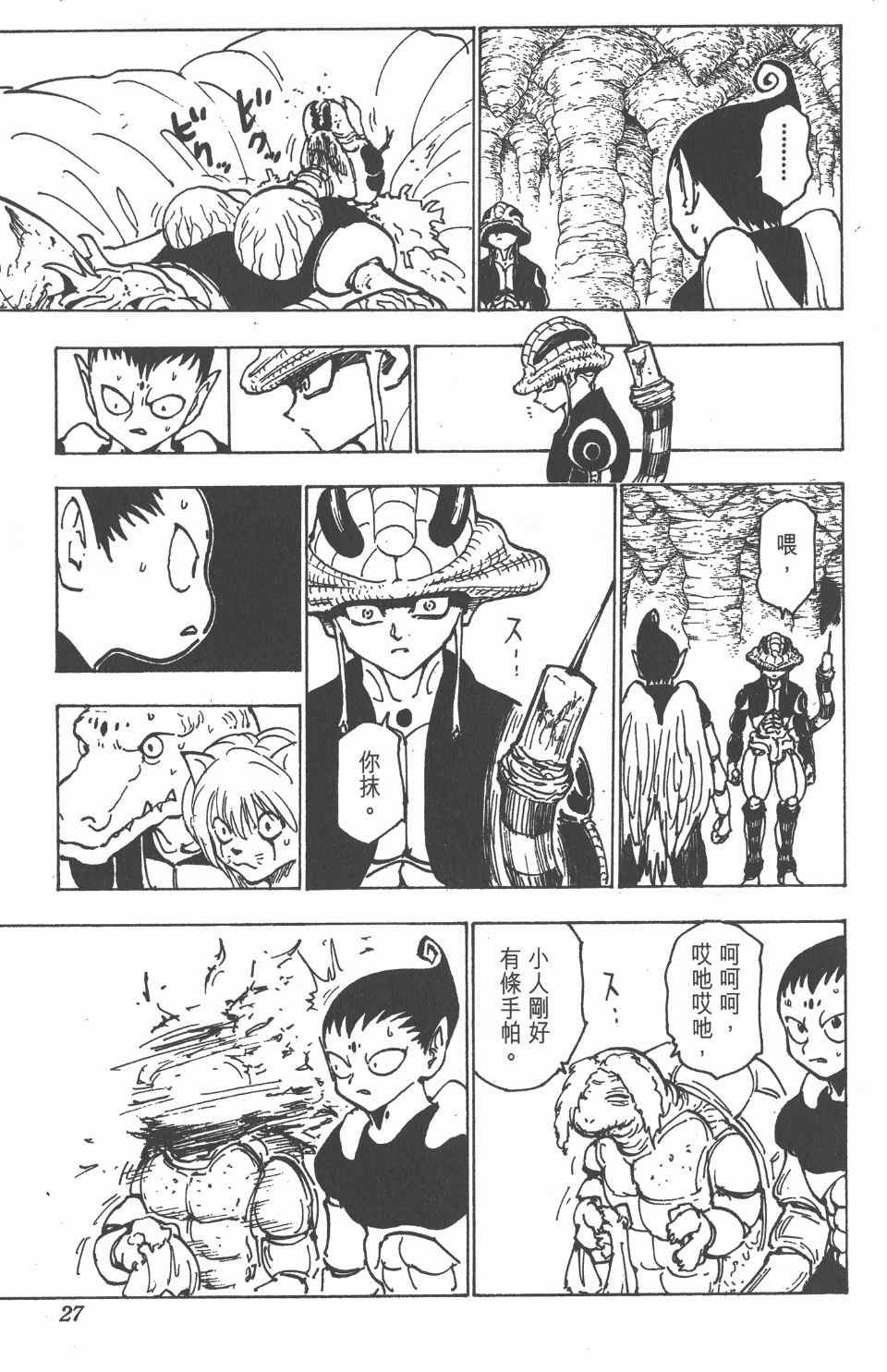 第21卷