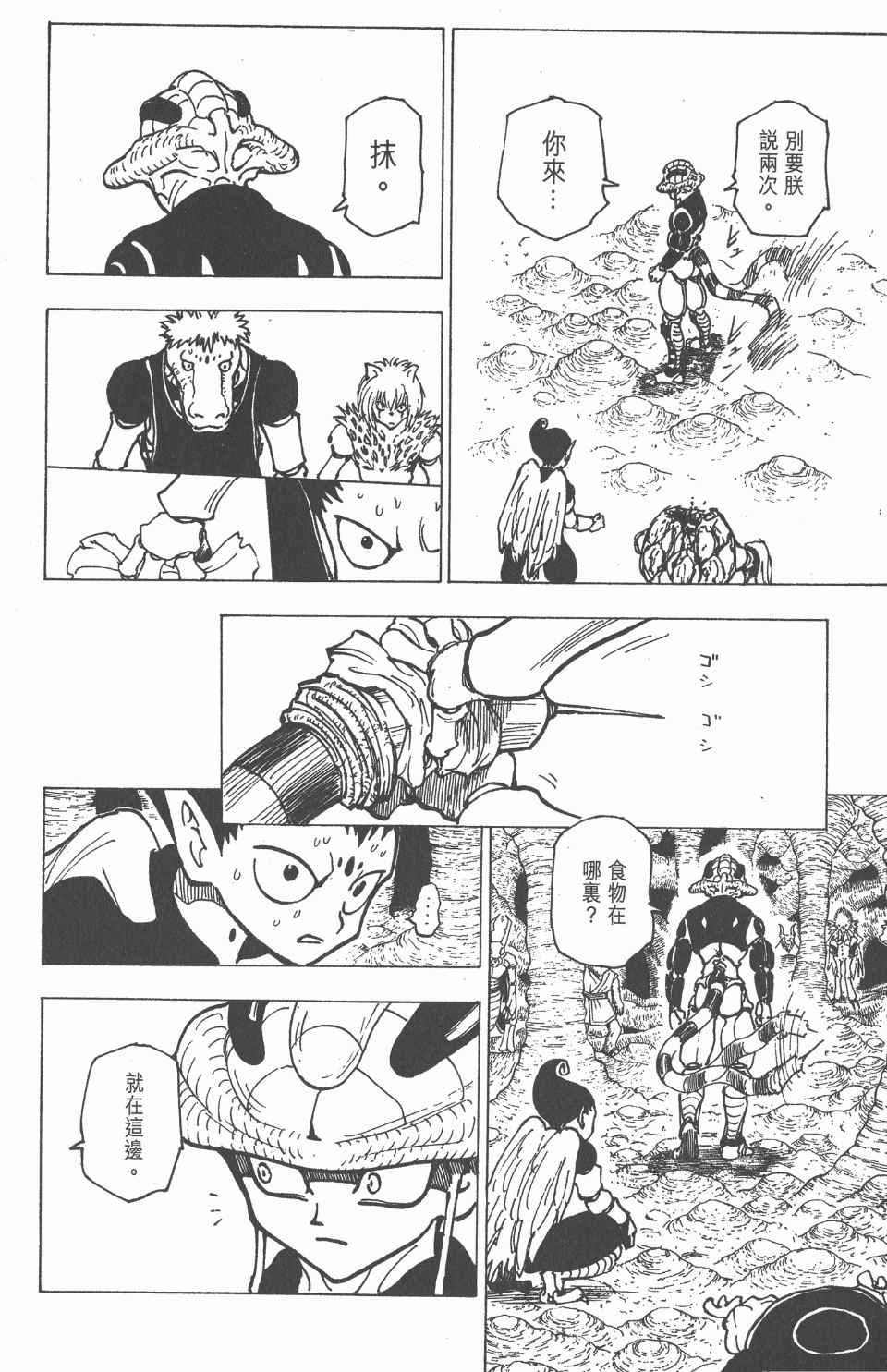 第21卷