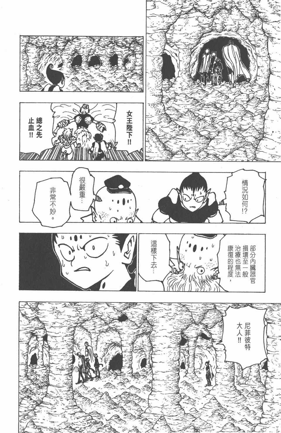 第21卷