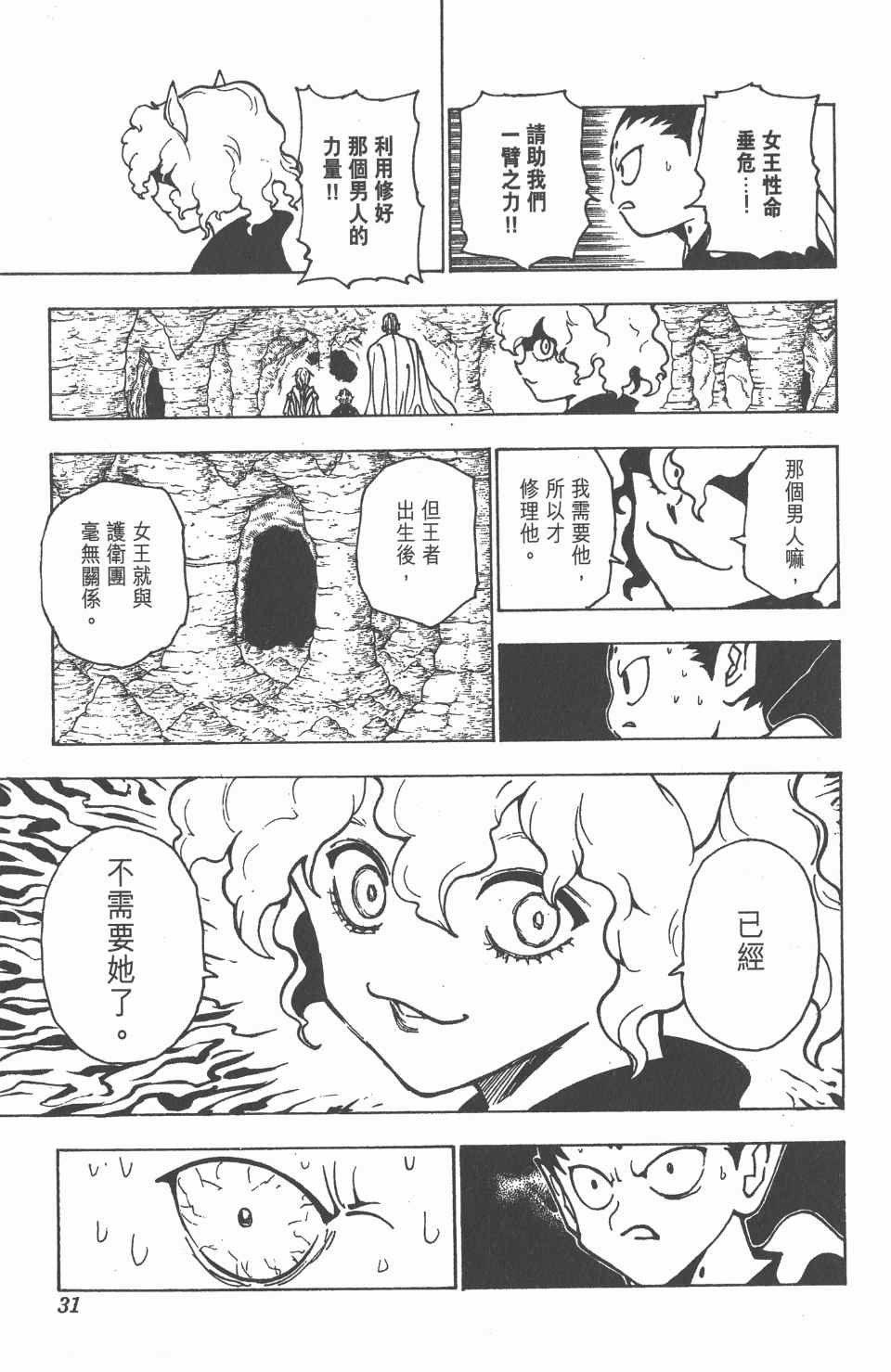 第21卷