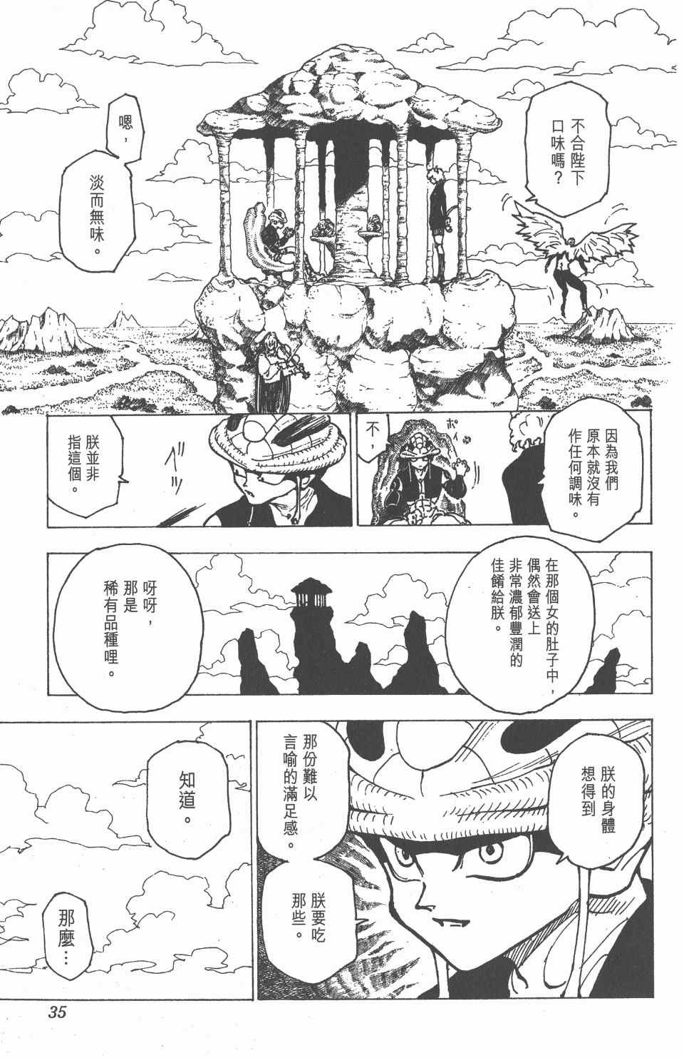 第21卷