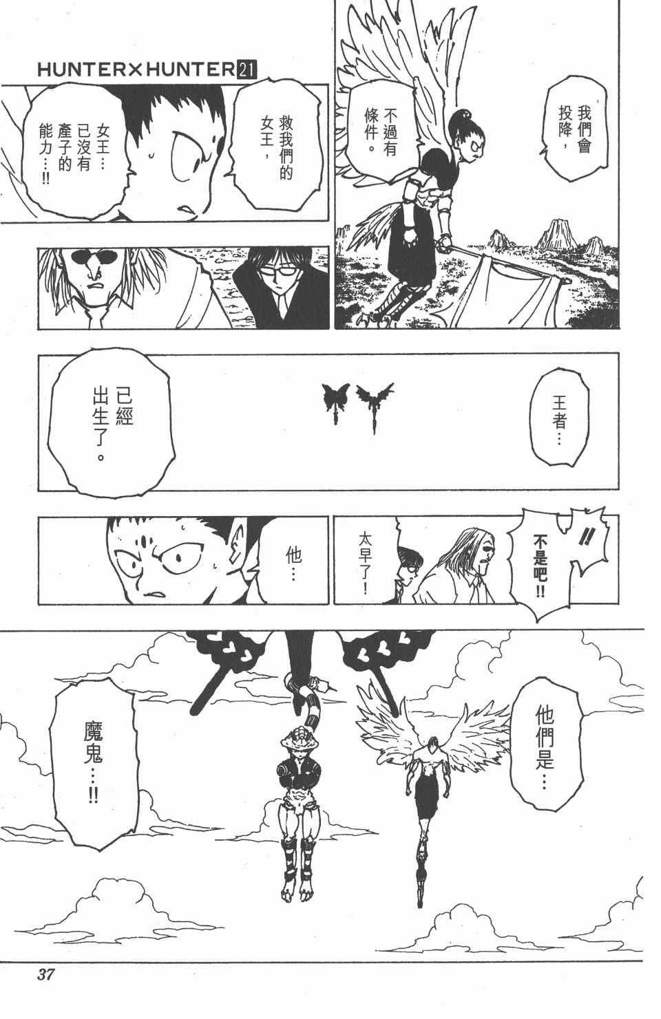 第21卷