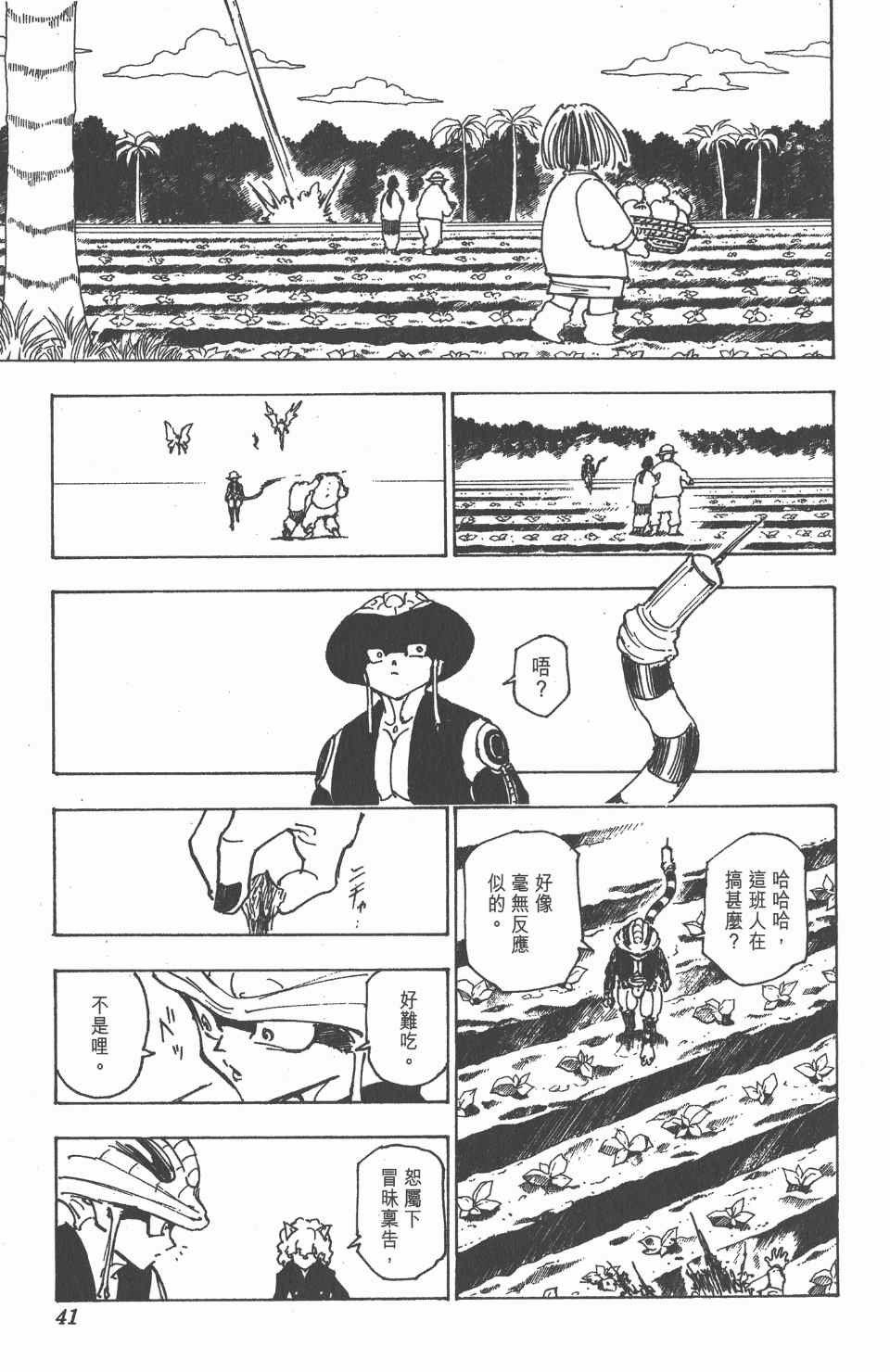 第21卷