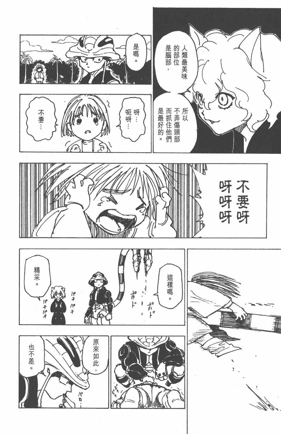 第21卷
