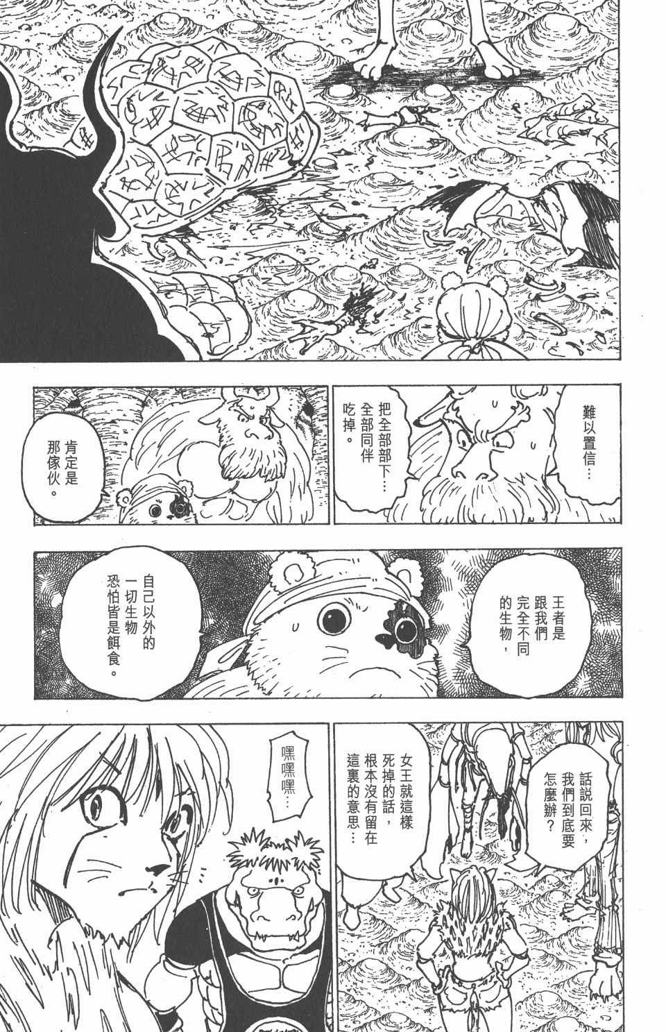 第21卷