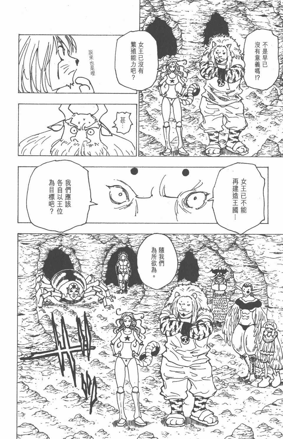 第21卷