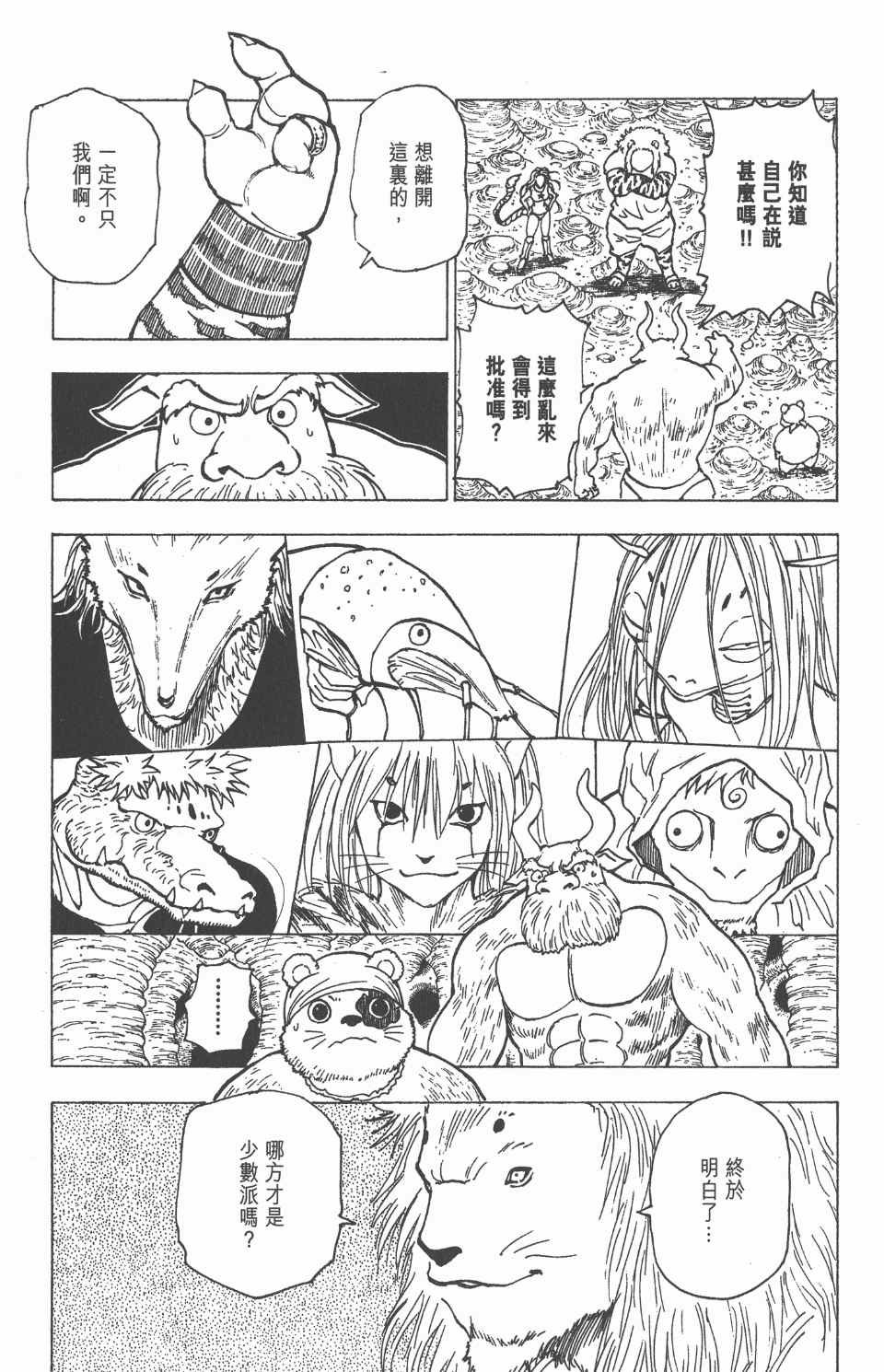 第21卷