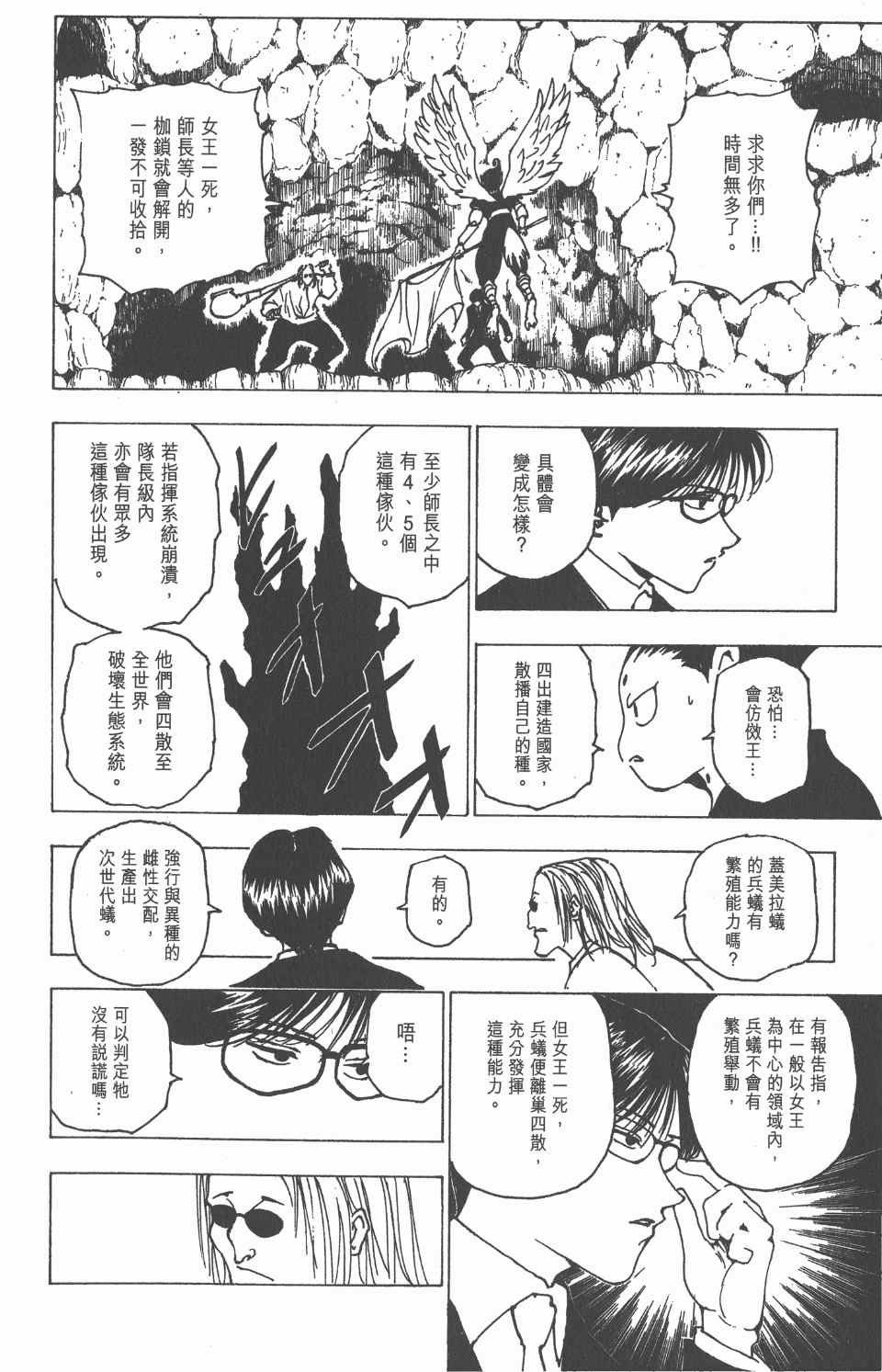 第21卷
