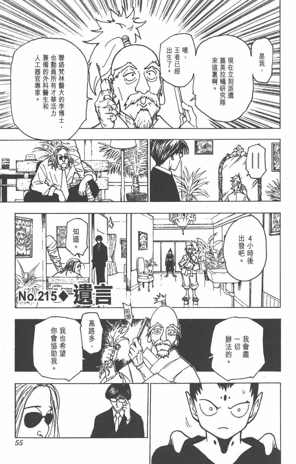第21卷